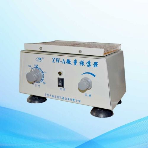 ZW-A微量振荡器