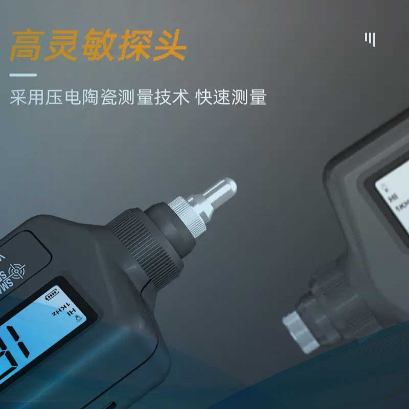 AM63A防爆型测振仪