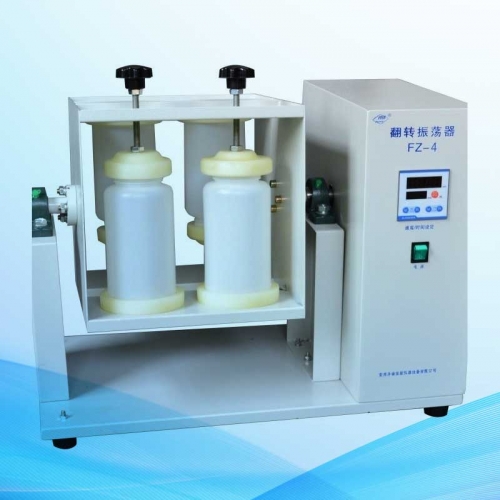 FZ-4翻转振荡器