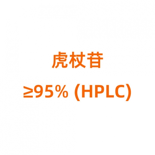 P816149虎杖苷,≥95% (HPLC)