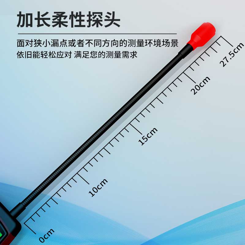 AS8800C可燃气体检测仪