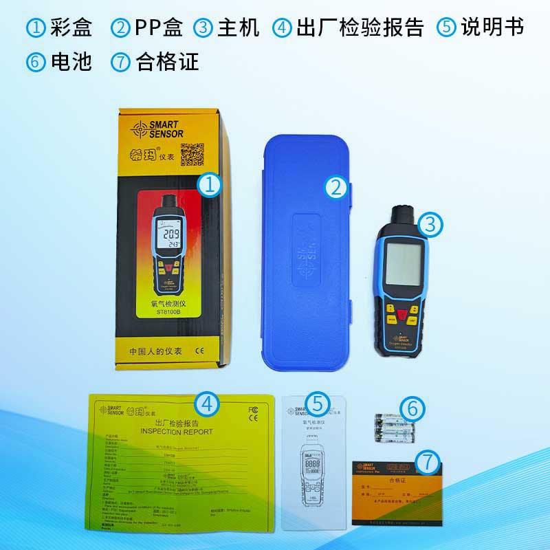ST8100B氧气检测仪