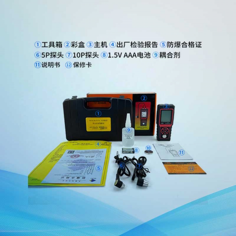 AM860 防爆型超声波测厚仪